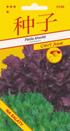 azijska_kuchyna_perila